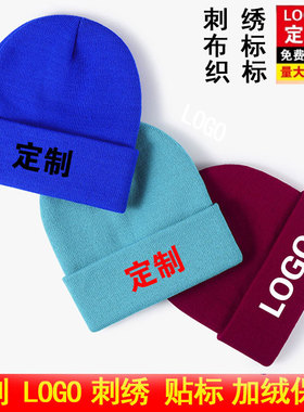 时尚秋冬定制男女秋毛线帽针织帽