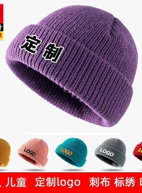 帽子定制logo刺绣毛线帽保暖护耳针织帽冷帽定做瓜皮帽广告帽印字