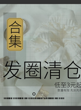 三件包邮~年终宠粉福利发圈清仓回馈大肠圈发绳皮筋发饰头饰头绳