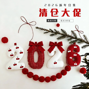 三件 2026新年宠粉福利发饰清仓大肠发圈抓夹发夹香蕉夹3折起 包邮