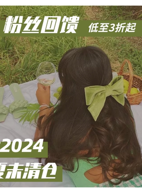三件包邮~夏末初秋粉丝福利发饰发圈发夹抓夹香蕉夹发绳清仓3折起