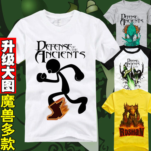 魔兽争霸游戏短袖T恤衫