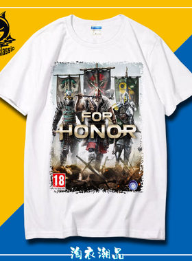 荣耀战魂For Honor PC游戏周边 短袖T恤男女运动宽松春夏圆领半袖
