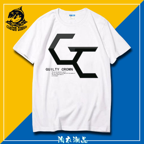 罪恶王冠标志动漫Guilty Crown 短袖T恤男女运动宽松春夏圆领半袖