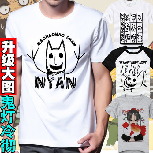 鬼灯金鱼草价格 鬼灯金鱼草图片 星期三