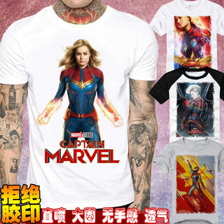惊奇队长 漫威超级英雄 Captain Marvel宽松短袖T恤衫 男女春夏款