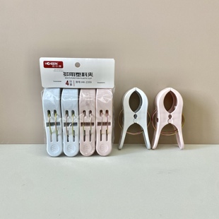 床单夹晒被子加厚大夹子防风夹塑料晒衣夹强力固定家用晾晒衣夹子