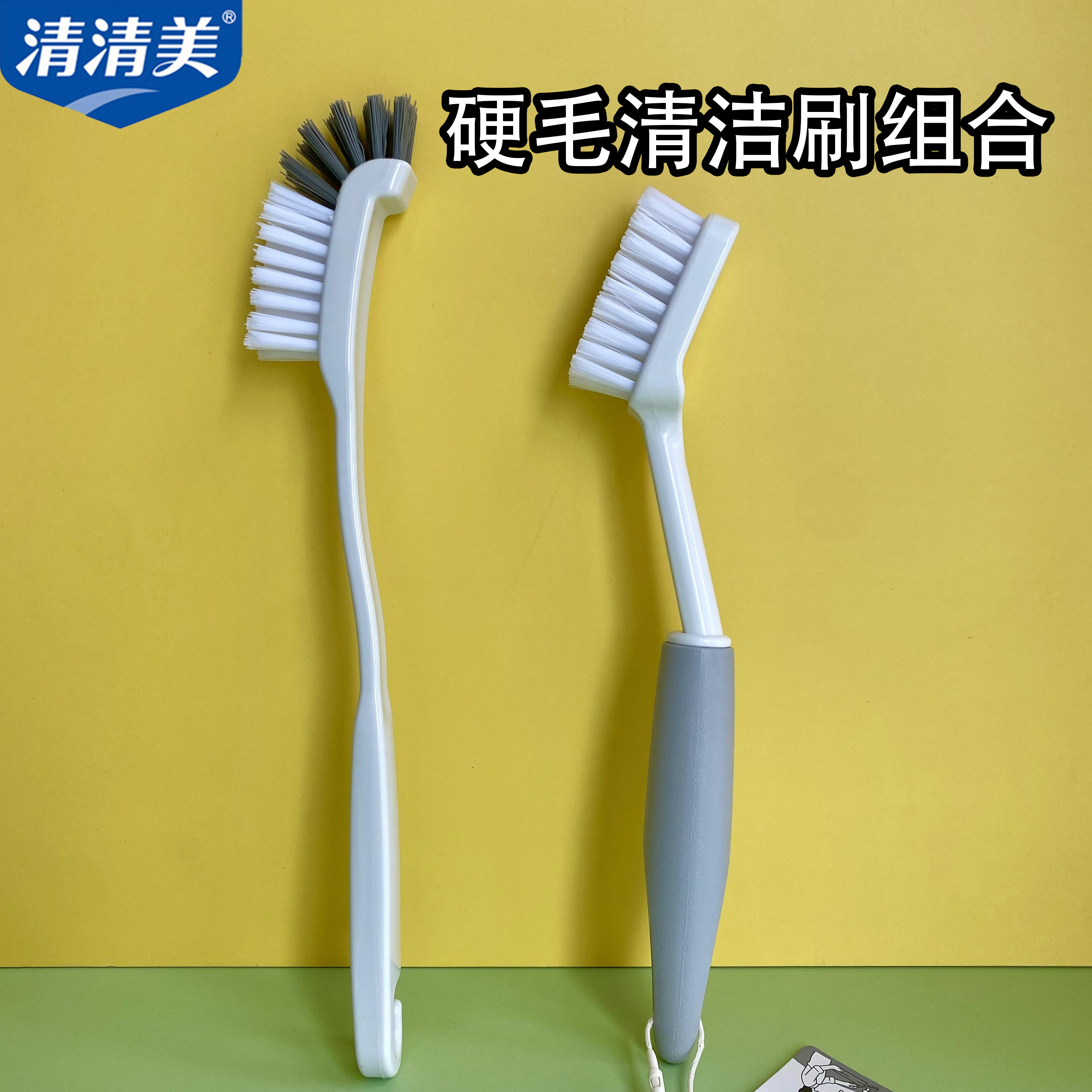 清清美长柄清洁刷硬毛鞋刷子地毯刷多功能家务清洁家用曲柄刷子