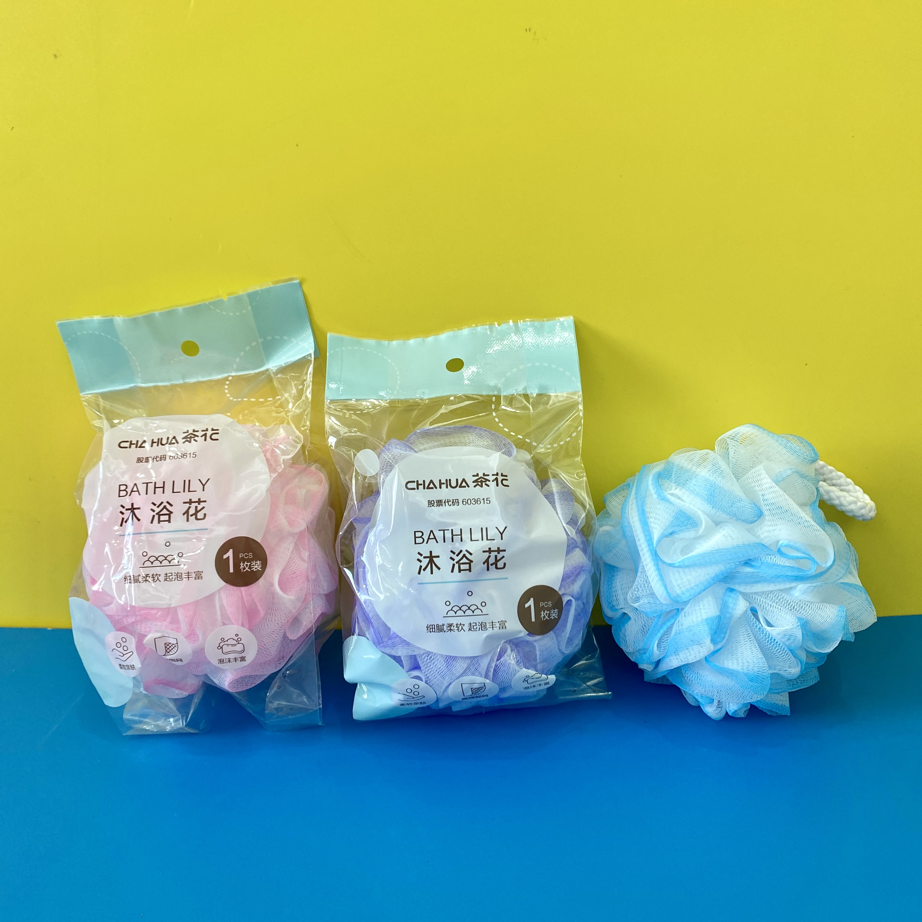 茶花小号浴球柔软起泡丰富耐用沐浴不易散儿童成人洗澡浴花打泡网