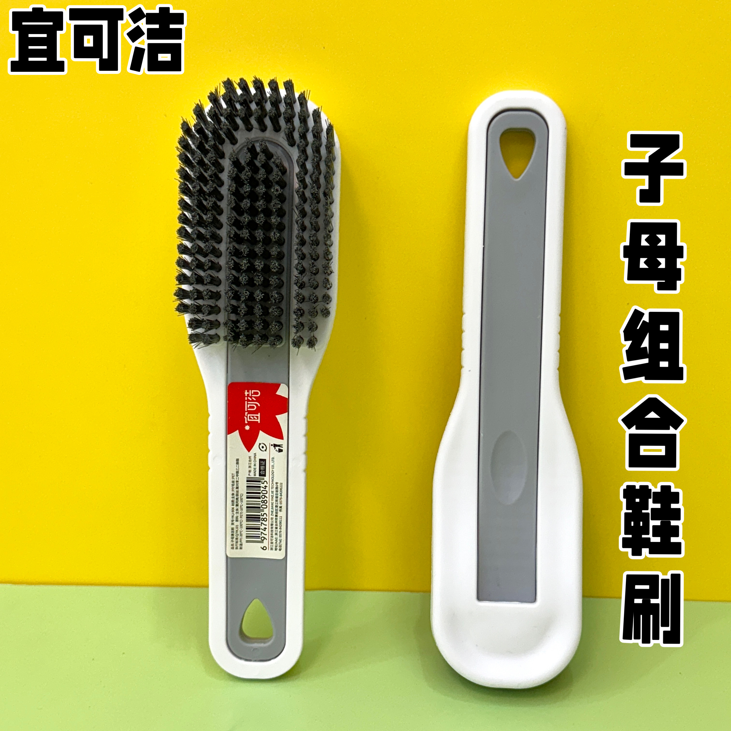 组合软毛鞋刷家用多功能小刷子鞋子清洁刷洗鞋刷不伤鞋神器洗衣刷