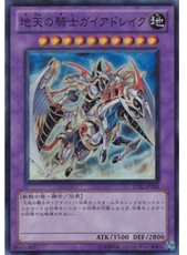 【龍之星辰】-游戏王-SR 地天之骑士 盖亚德雷克 STBL 日版|ruв категории плесень играть/Аниме/вокруг/cos/настольные игры, шахматы/настольные игры, Другие шахматы/настольные игры - от Buy2taobao.com для оказания профессиональной услуги покупки агента Taobao