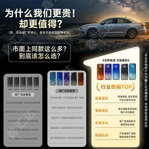 正品车载智能香氛弹原厂香氛适配大众途观L pro帕萨特pro途昂pro