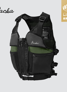 [PACKA]自充气式救生衣背包船桨板皮划艇成人超轻便携静水助浮衣