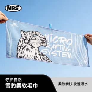 [MRS]原创守护自然雪豹柔软毛巾快速吸水蓝色毛巾