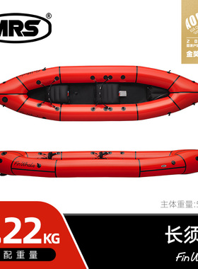 [MRS]Packraft长须鲸Fin Whale超轻户外充气皮划艇背包船家庭用船