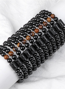 十二星座手链弹力可拉伸光面珠情侣手链搭配天然黑曜石虎眼石手串