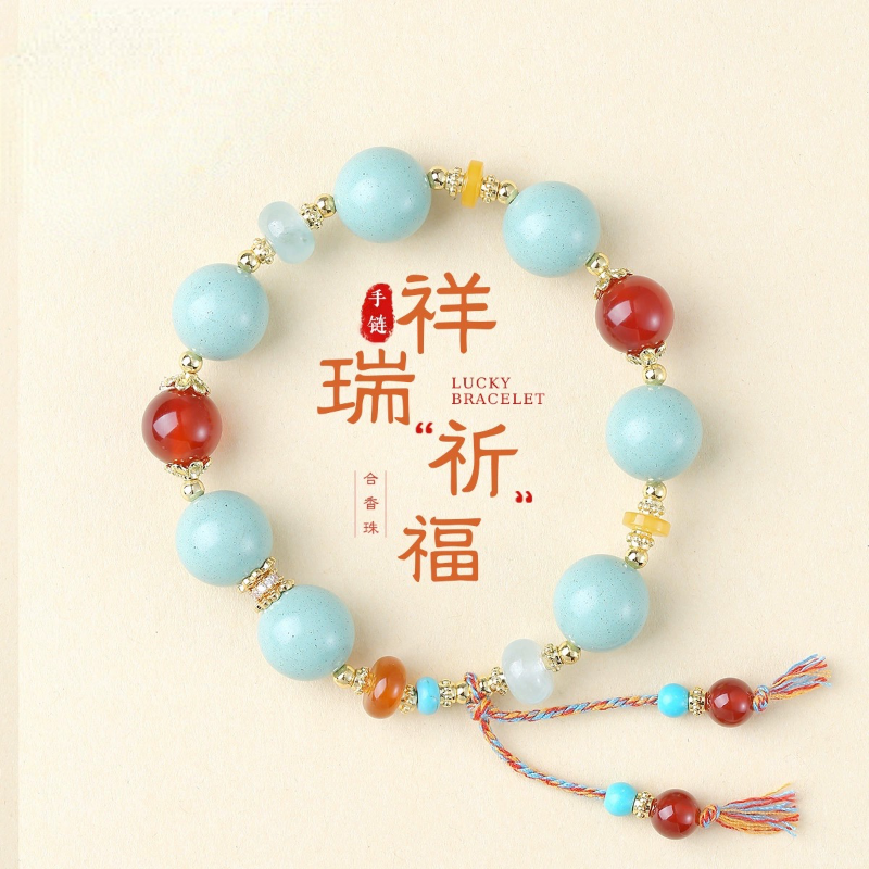 新中式合香珠手串古法炮制寺庙同款红玛瑙串珠旅游药香珠手串