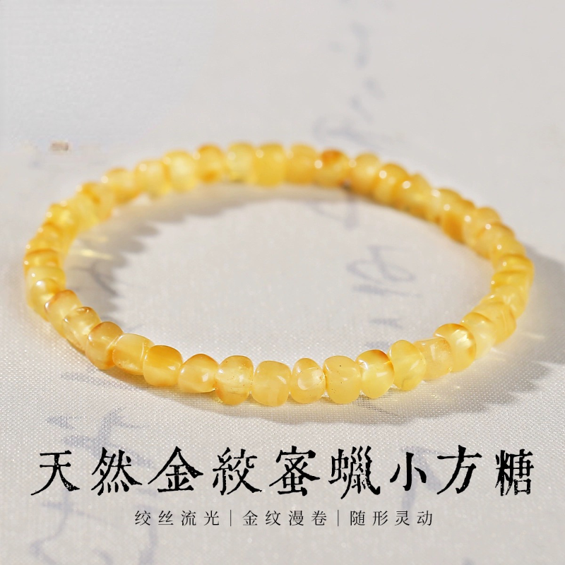 高品鸡油黄蜜蜡方糖手金珀绞蜜复古手链油润透亮小众独特高级饰品