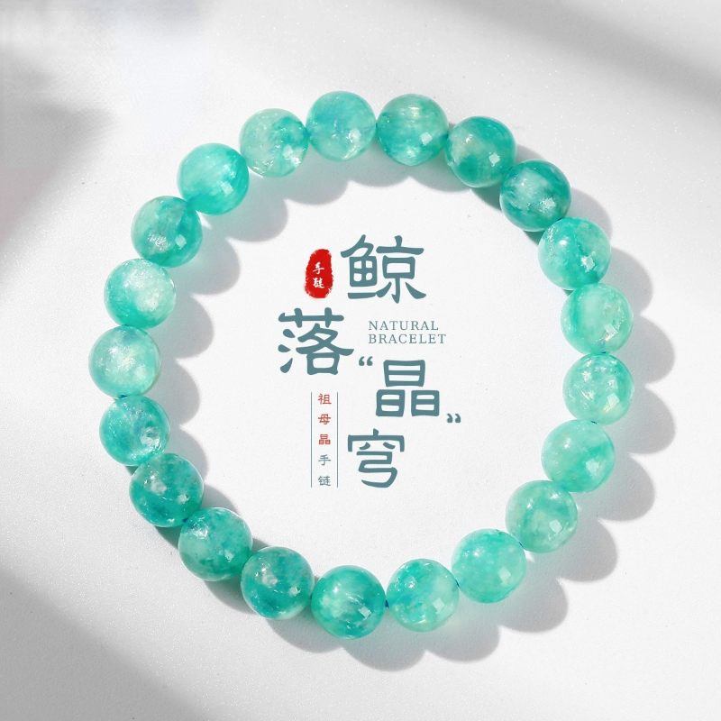 天然水晶手链天然爆闪7a级蓝色祖母晶单圈独特个性时尚百搭手串礼