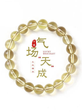 新款美拉德色系水晶手链男女通用美拉德风8A天然魔晶宙斯水晶手串