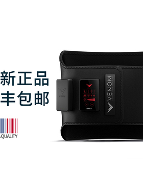 内在光芒HYPERICE VENOM进口发热震动护腰带腰椎间盘护肩护膝周炎