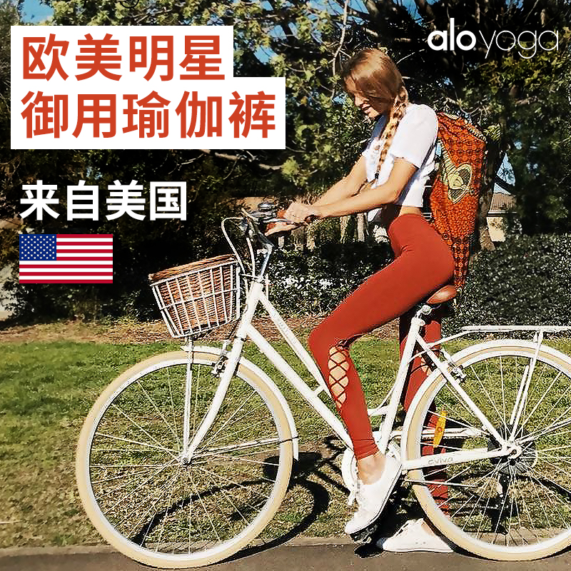 内在光芒Alo Yoga瑜伽裤女紧身中腰提臀显瘦健身运动拼接网纱长裤