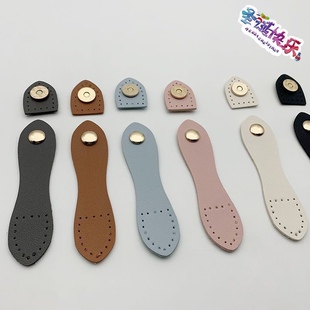 磁吸款皮扣贝壳透明布条圆环包包手工圆形diy编织手提配件暗扣