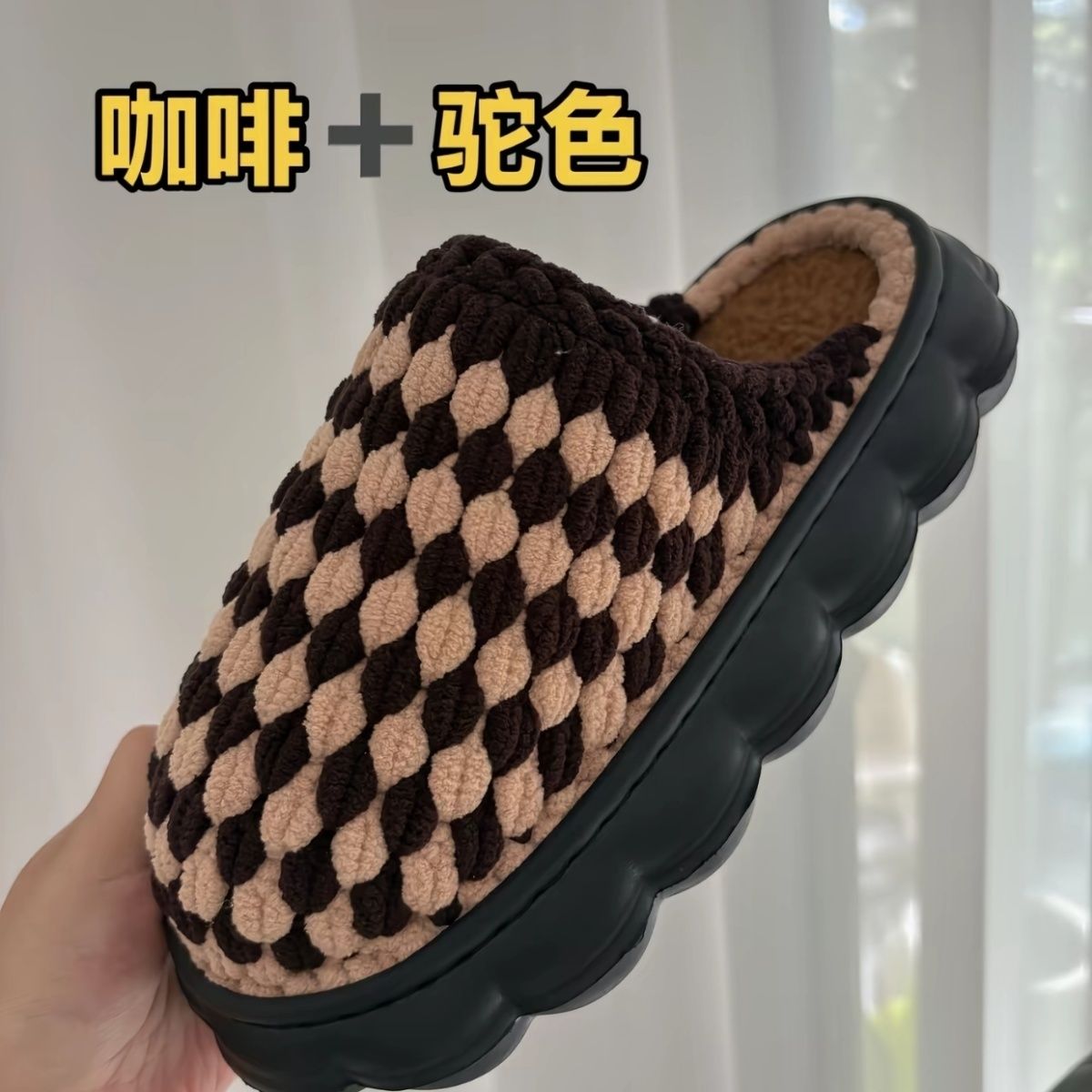 材料包云朵鞋底冰条线拖鞋材料包手工DIY制作秋冬季室内编织居家