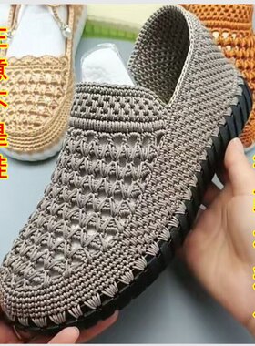 (不是鞋子)手工钩鞋材料包空心线DIY送是视频教程休闲鞋钩鞋材料