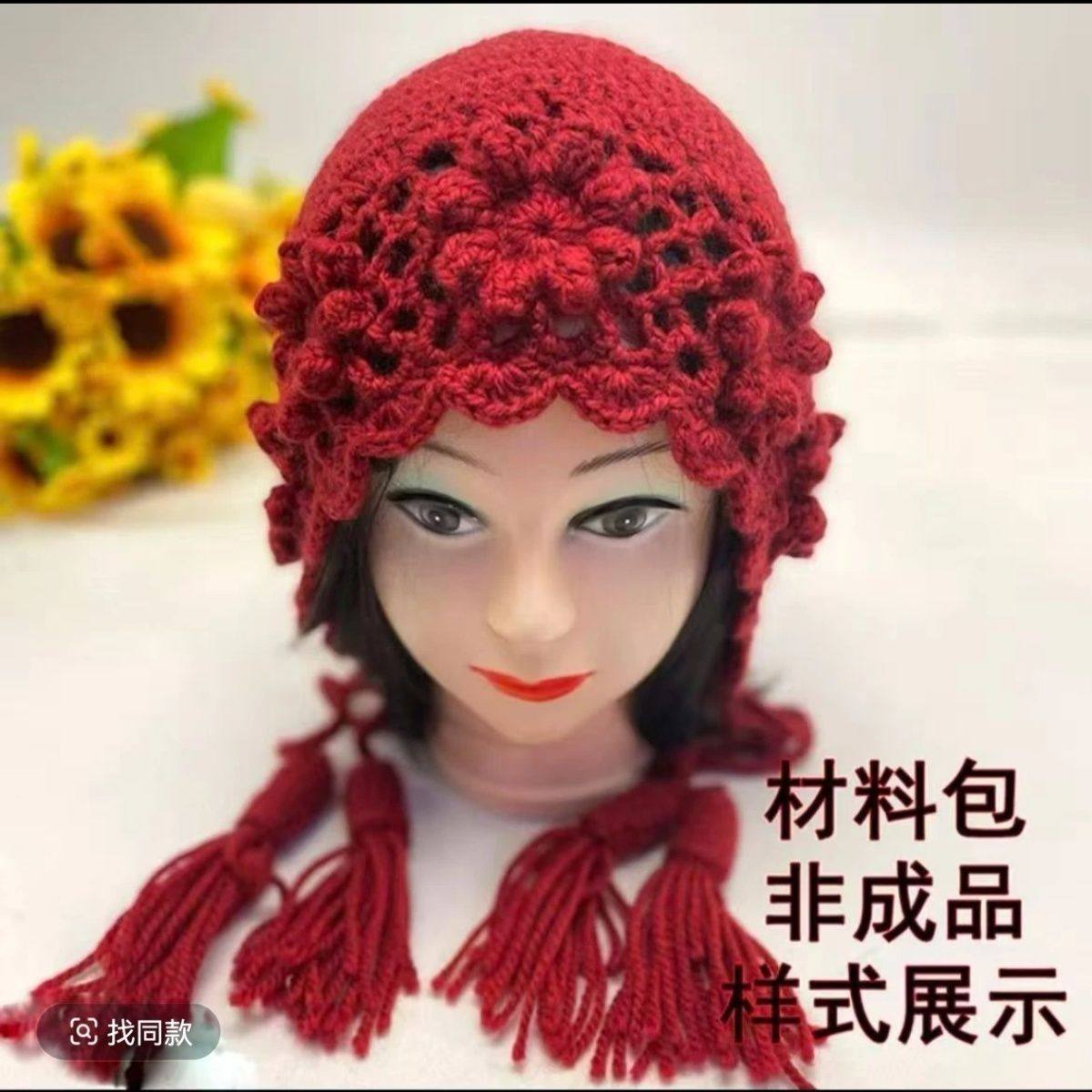 (非成品)豆豆花流苏护耳帽材料包手编粗羊毛羊驼绒毛线送教程,服饰配件/皮带/帽子/围巾,毛线,淘宝优惠券,粉丝福利购,淘宝优惠卷