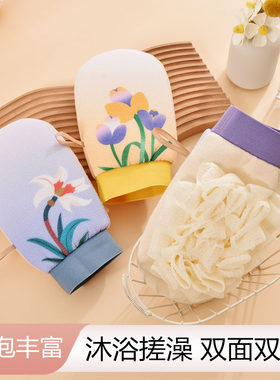 淑琪双面浴花二合一搓澡巾