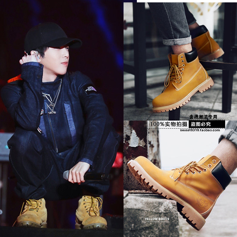 华晨宇易车音乐节同款鞋子休闲工装靴圆头牛筋底大黄靴男士马丁靴