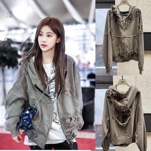 袁一琦 朴彩英 关晓彤同款破坏糜烂拉链卫衣做旧外套男女同款