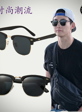 遮阳柳丁款时尚潮流男女玻璃墨镜