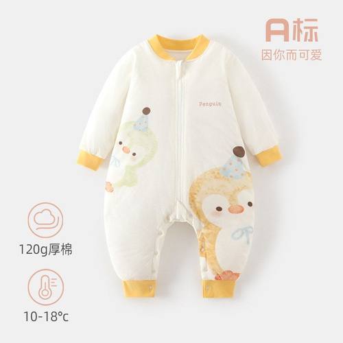 小宝宝夹棉拉链睡衣，舒适保暖