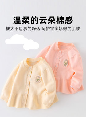 小女童春装棉线衫，舒适透气甜美