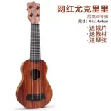 Реалистичное укулеле с партитурой, гитара