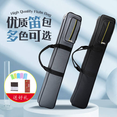 竹笛子专用笛包长笛收纳笛盒便携式2支5只可背提七支防水防震225