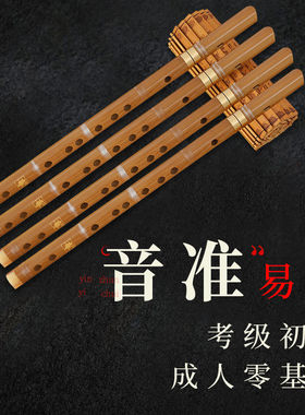 竖笛6孔竹笛子初学者专业直笛儿童学生零基础入门六孔古风f调238