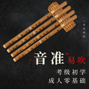 竖笛6孔竹笛子初学者专业直笛儿童学生零基础入门六孔古风f调238