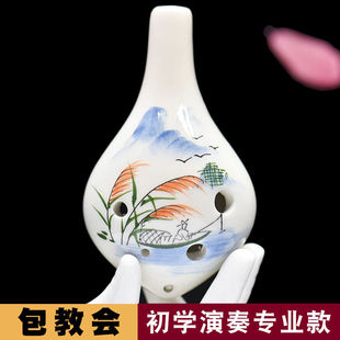 空鸣陶笛6孔 初学送教材中音C调笛子六孔ac调瓷陈情笛子学生乐45
