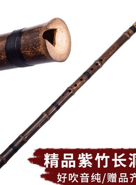 箫洞箫一节紫竹萧竖吹8孔G,F调正手自学入门民族吹奏乐器249