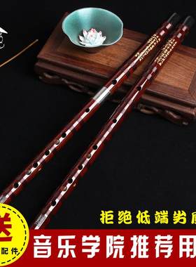 永华精制专业演奏考级笛子