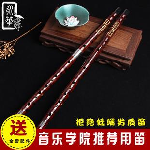 永华精制专业演奏考级笛子乐器成人初学苦竹笛子横笛入门学生193