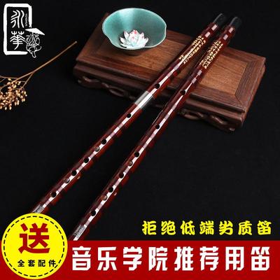 永华精制专业演奏考级笛子
