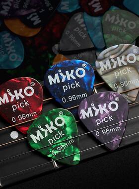MIKO米可民谣吉他拨片彩色赛璐