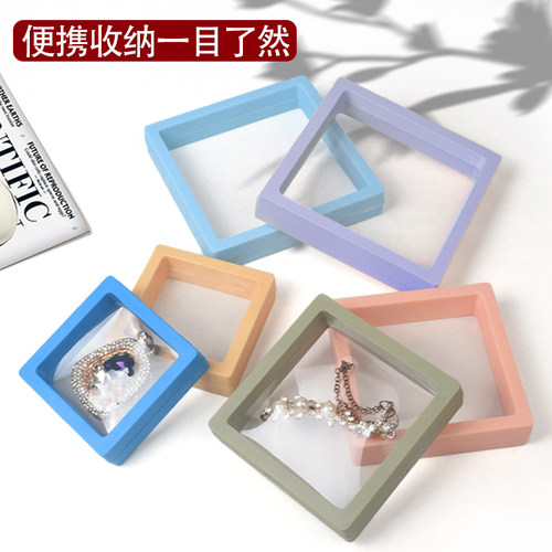 珠宝首饰防止氧化珠子盒