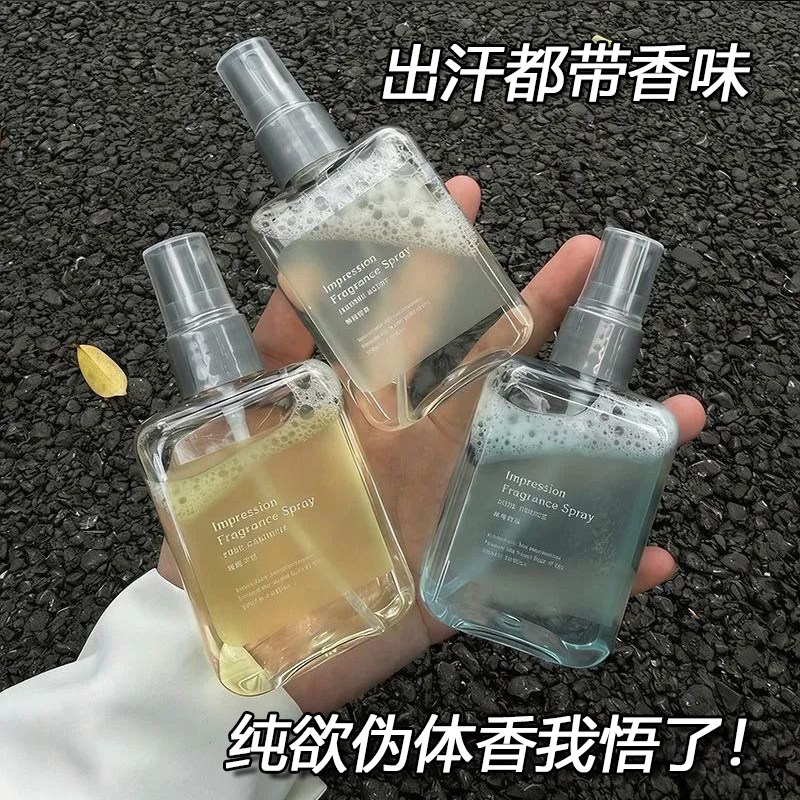 烟雨茉莉花香栀子花香微风香氛