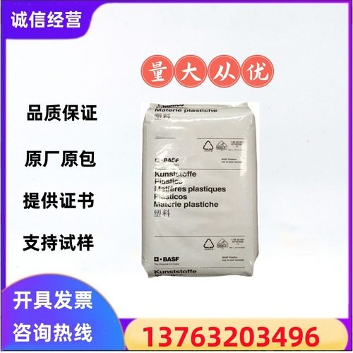 PBT巴斯夫B4300G6塑胶原料30%玻纤防火料增强4300G3/4300BK塑胶粒