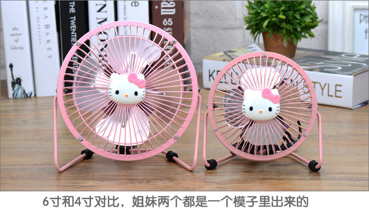 Ventilateur USB - Ref 401487 Image 4